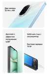 Xiaomi  Redmi A5