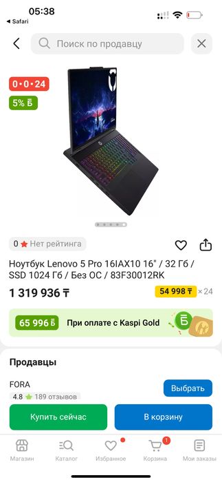 Ultra9 rtx5070 4k165hz 32ddr5