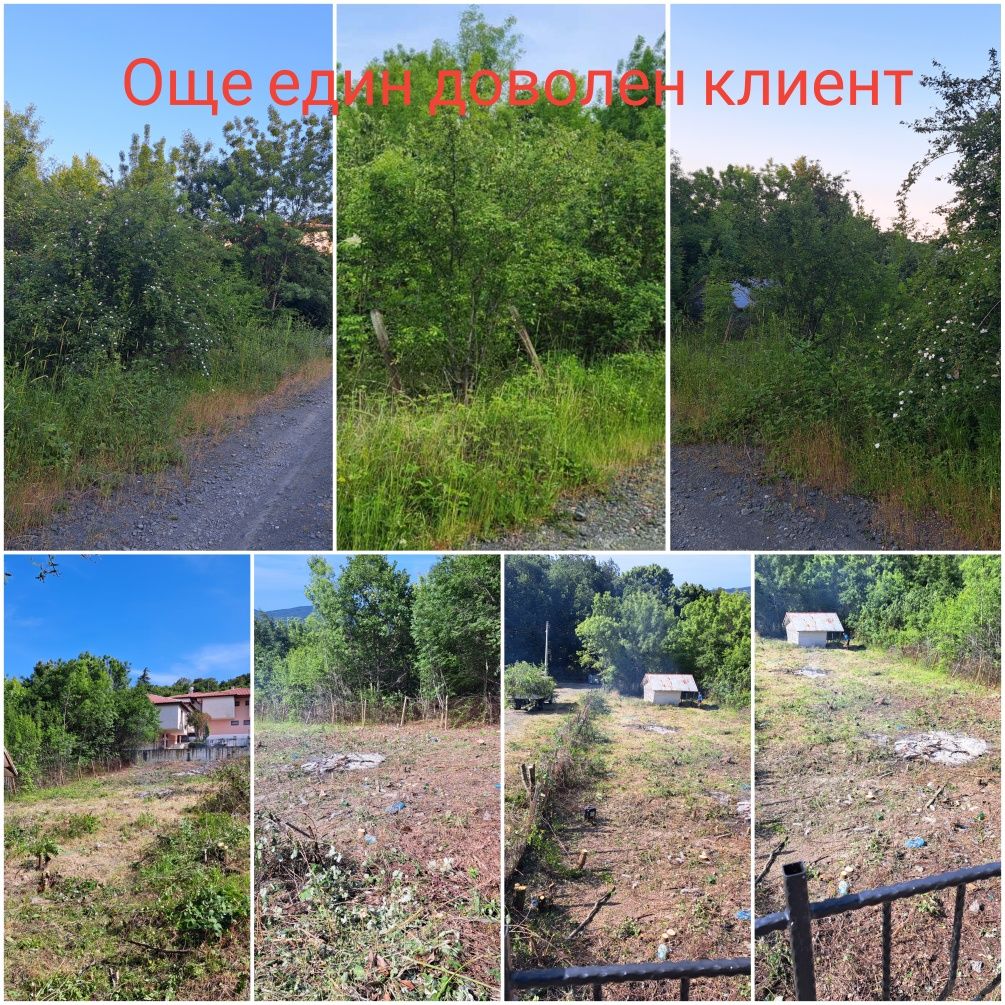 Косене на трева и почистване на дворове
