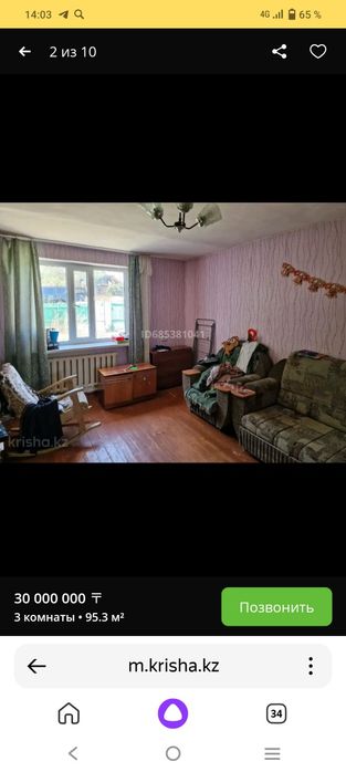 Продам 3х комнатный коттедж