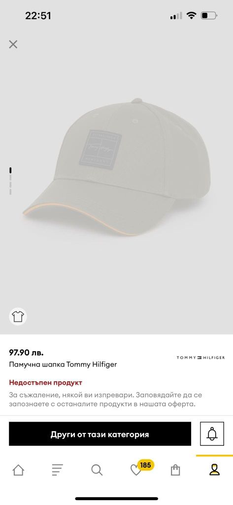 Tommy Hilfiger нова шапка