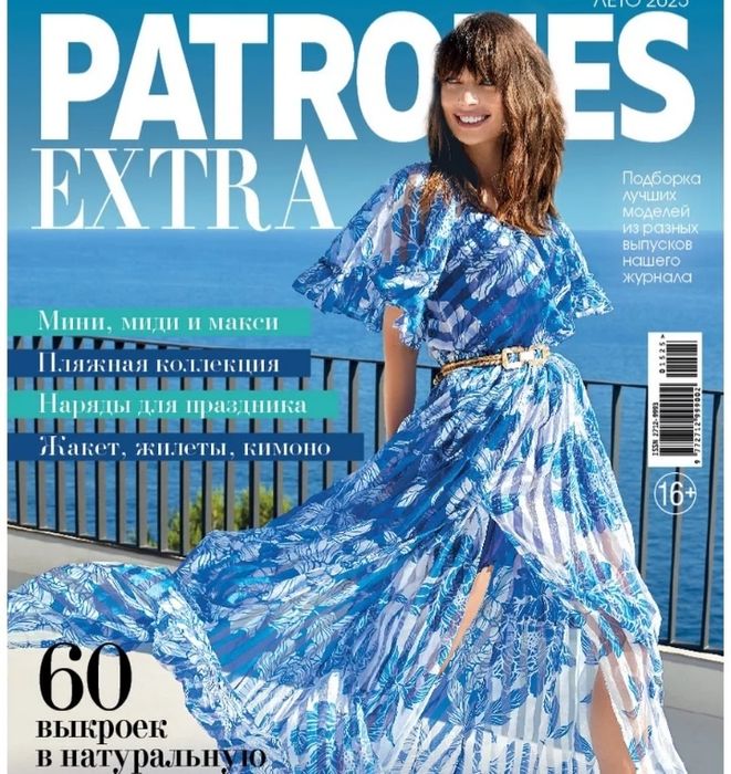 Принимаю заказы на дому