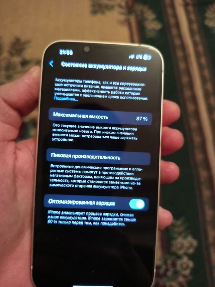 Iphone 14 oq rangi