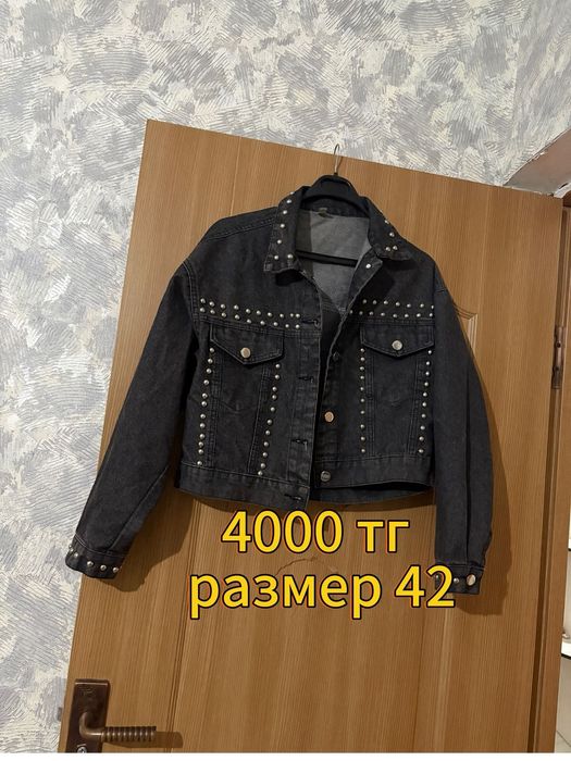 Продам джинсовка
