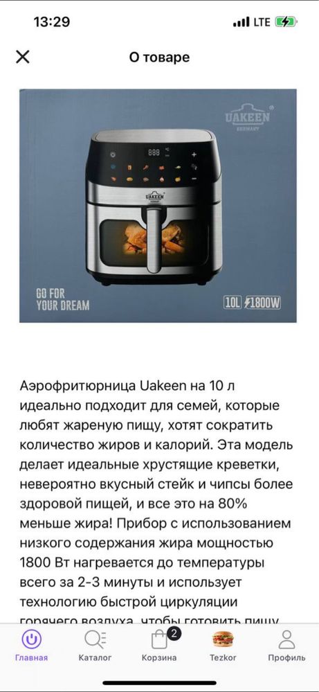 Аэрогриль 10 литров uakeen