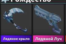 Продам это все за 650