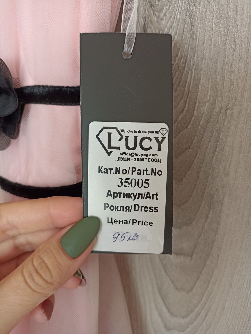 Дамска официална рокля на Lucy fashion