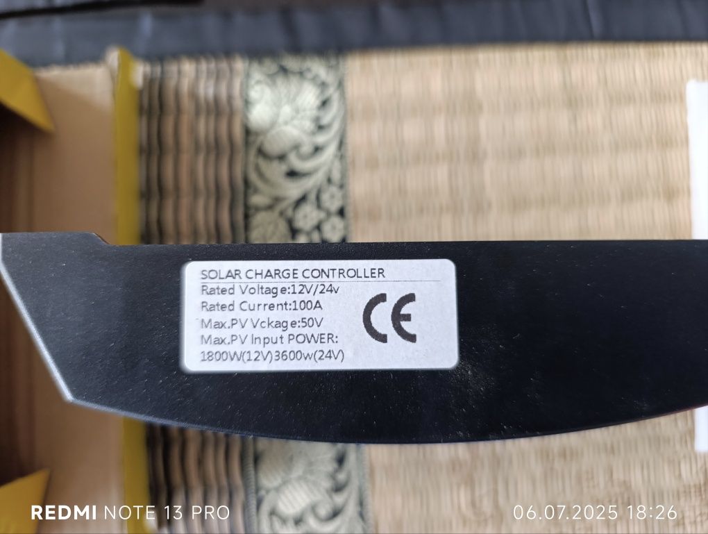 Контролер 100А 12v/24v