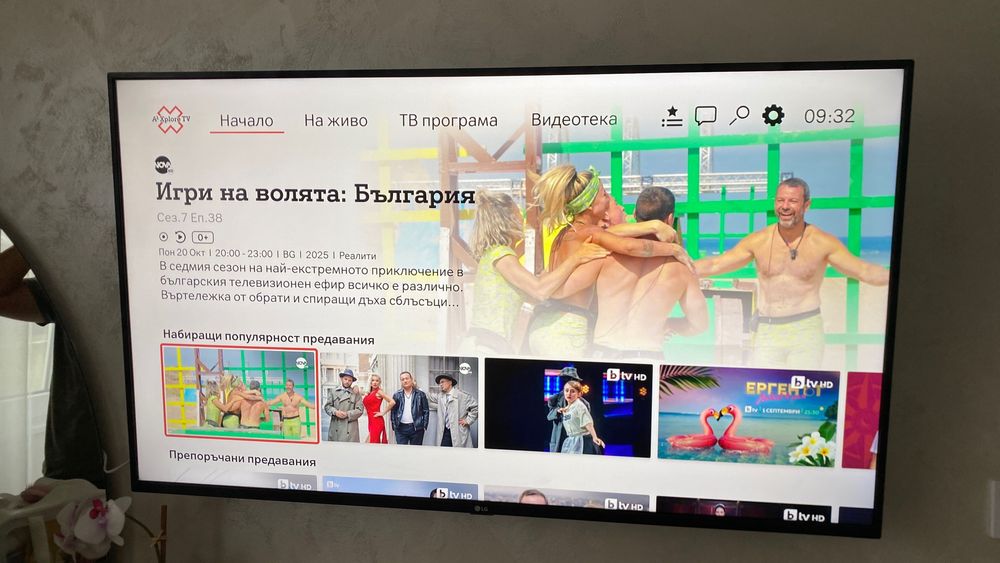 Телевизор LG 50″ (50UN70003LA) 4K Smart TV – с лека забележка