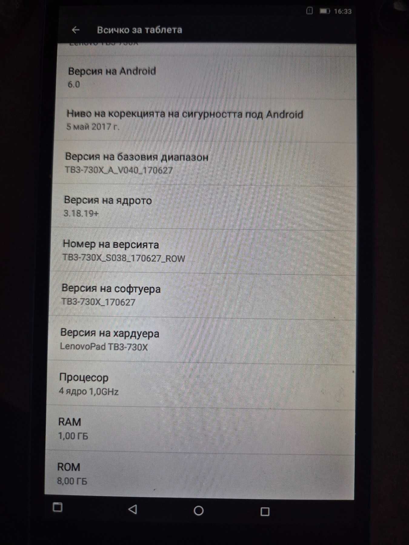 Телефони Nokia и Lenovo за части + Таблет Lenovo отлично състояние