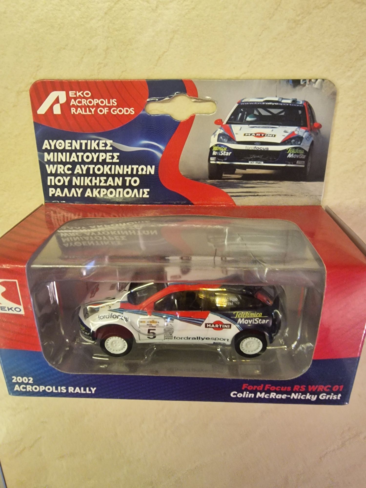 Продавам колекция макетни колички WRC/ВРЦ