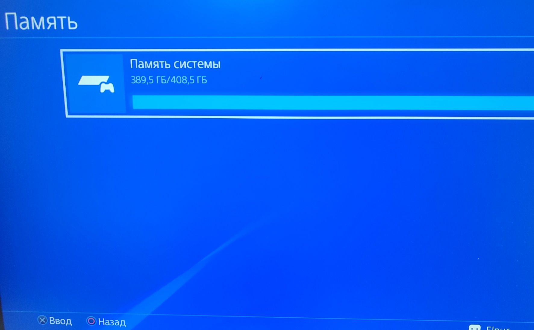 Продается Playstation 4 Fat