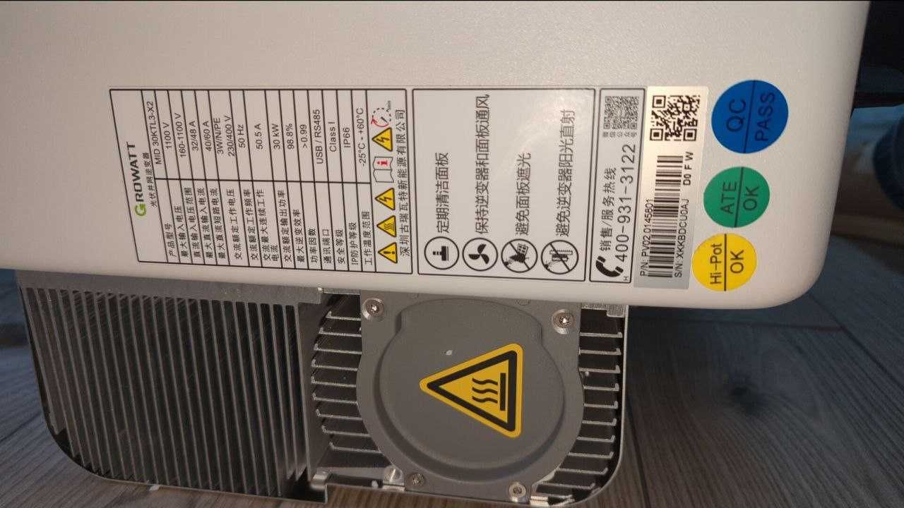 Growatt MID 30KTL3-X(30kW)On Grid