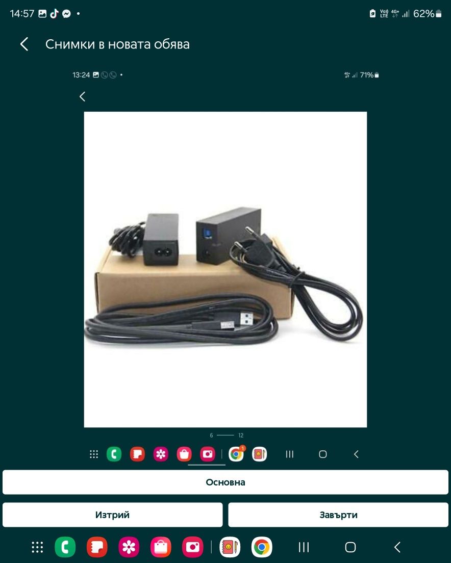 Захранване адаптер за кинект Xbox Kinect Adapter Xbox One S Windows 10