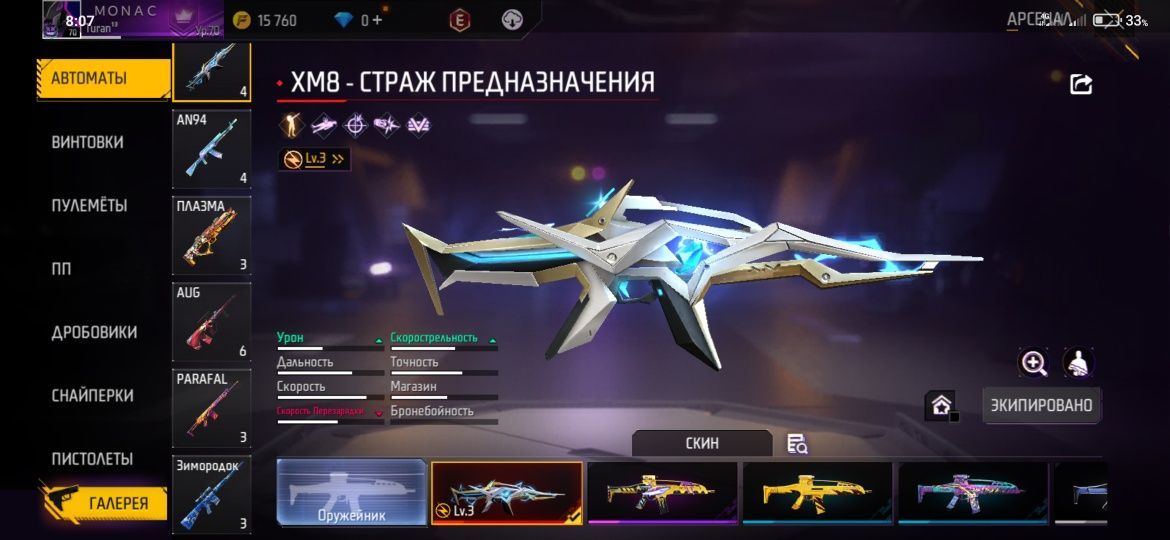 Акк сатам прив физбук основа банда