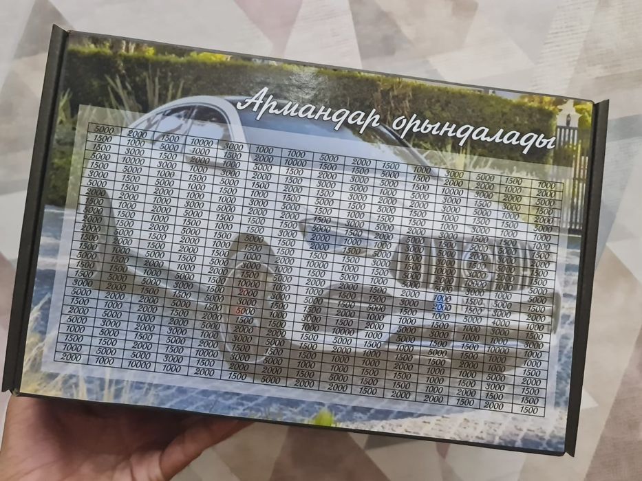 Хит копилка на сумму 1 миллион