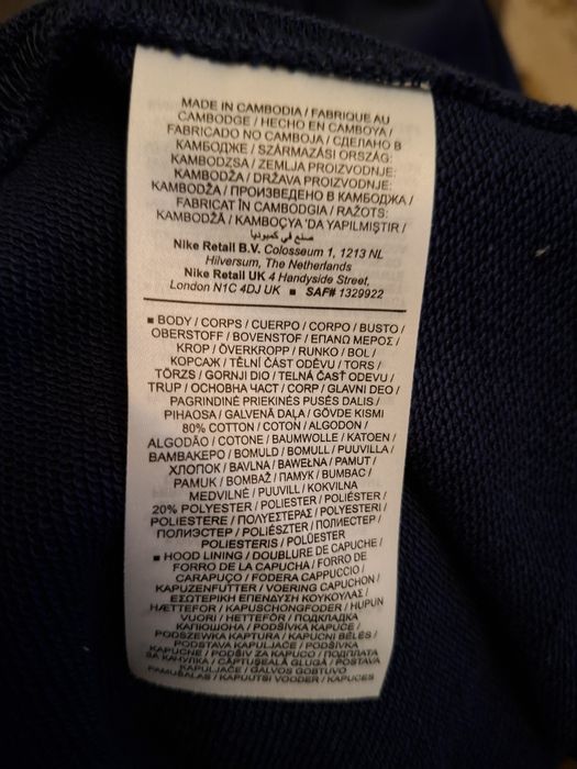 Hanorac Nike nou