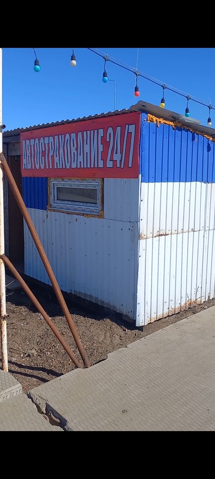 Продам Киоск Ларек