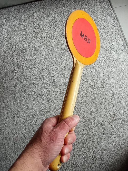 Ретро МВР стоп палка