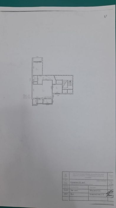 Продам квартиру с отдельным входом.