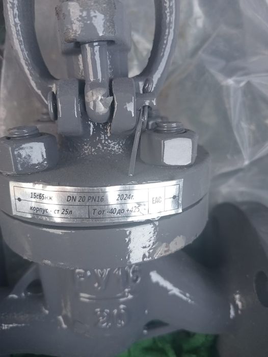 Задвижка горячи воды