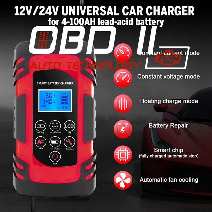 Смарт Зарядно 4AH - 100AH Smart Charger 12V/24V Безплатна доставка