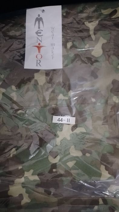 Scurta militara combat