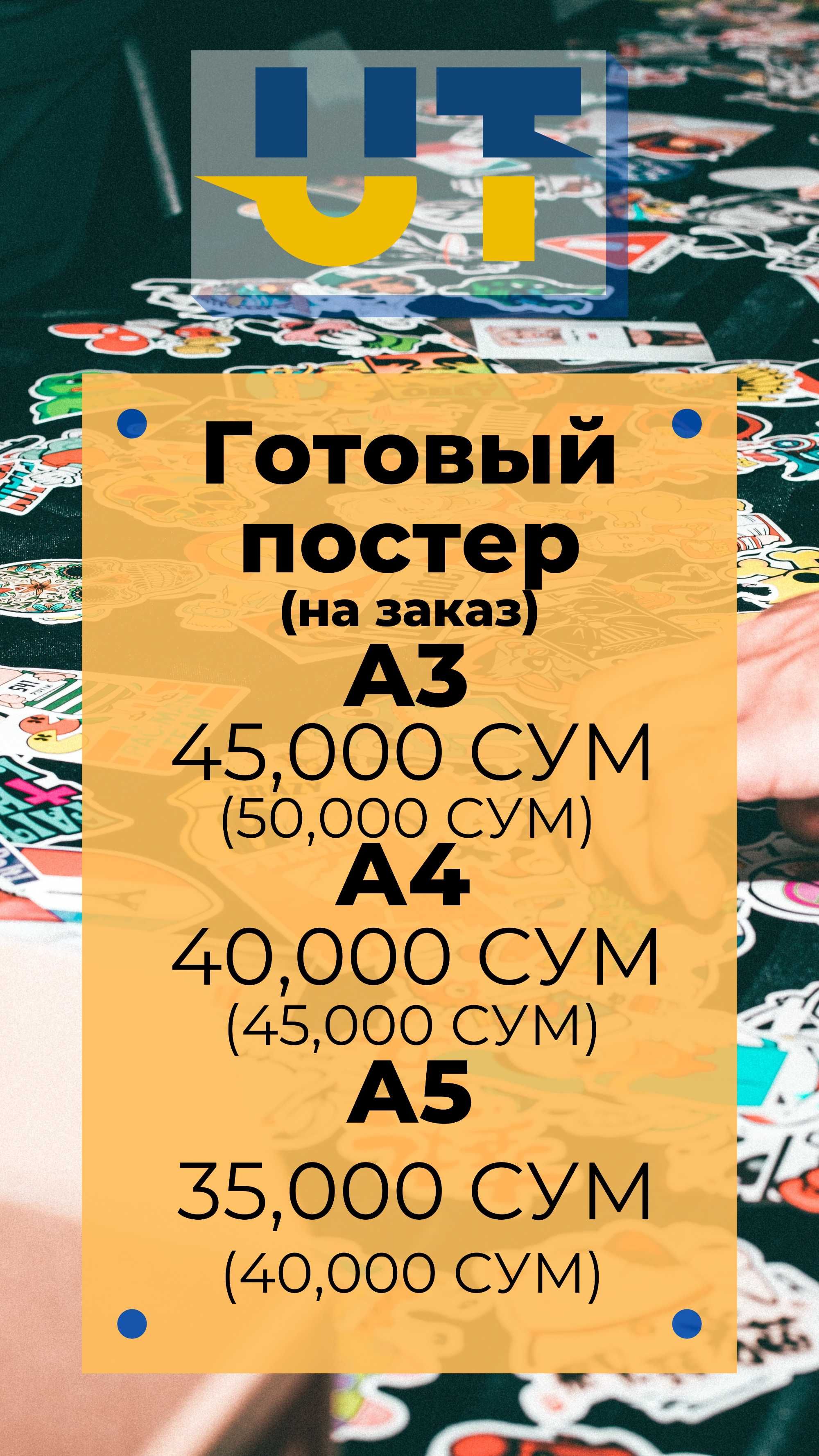 Печать на футболках звоните пишите
