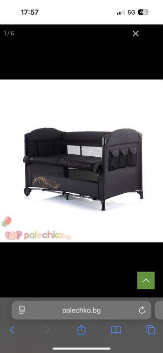 Бебешка кошара Chipolino Мерида