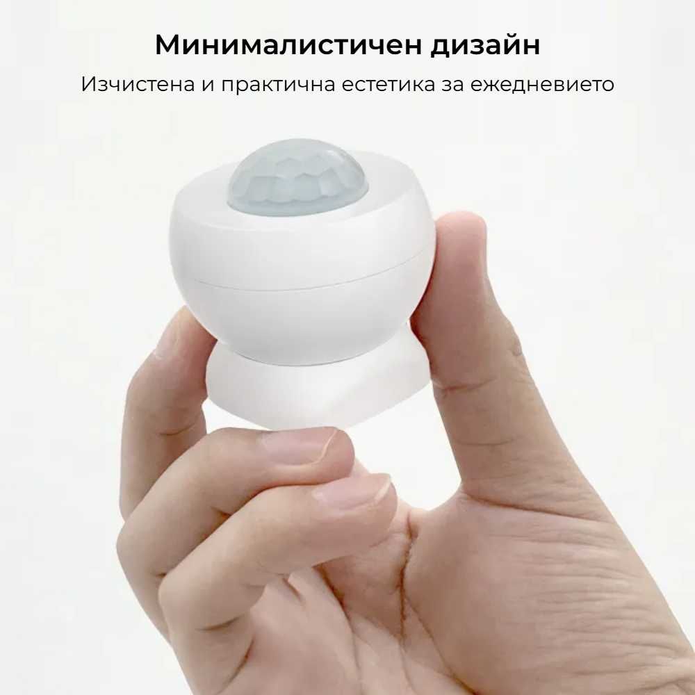 Avatto ZMS16 – ZigBee Смарт сензор за движение