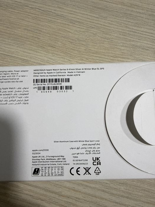 Apple Watch 9 series 41 mm