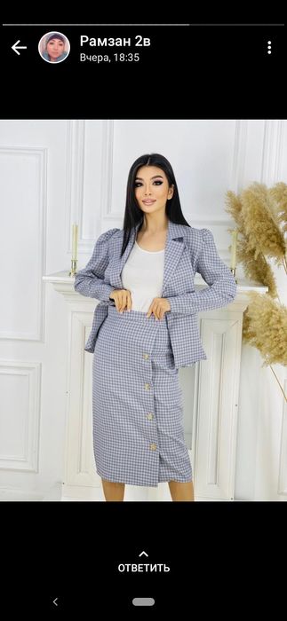 Костюм юбка по 10000