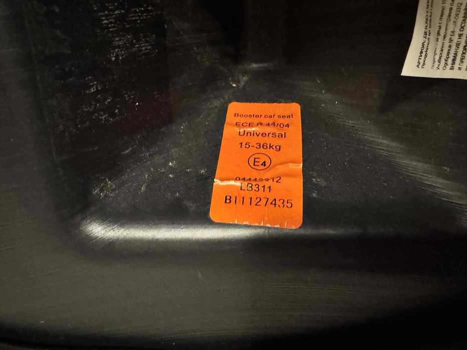 Детско столче Chipolino