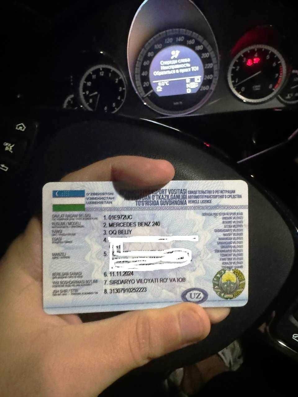 Mersedes Benz W212 E350