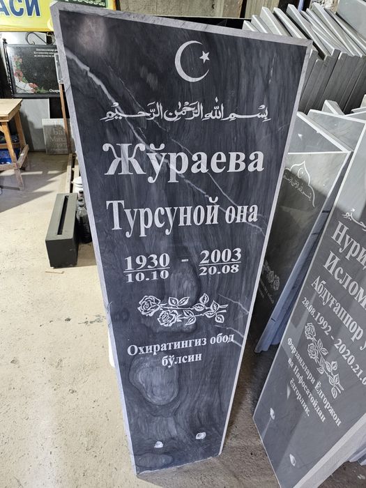 Granit Marmartoshlar