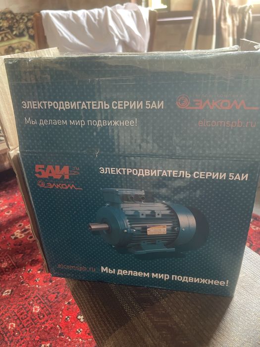 Электродвигател  5 АИ 71В4 У2