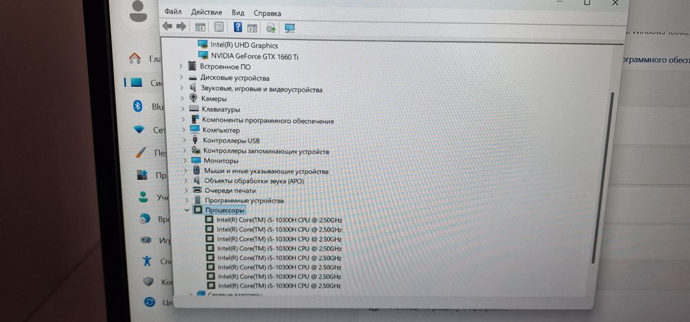 Acer Nitro 5 1660ti