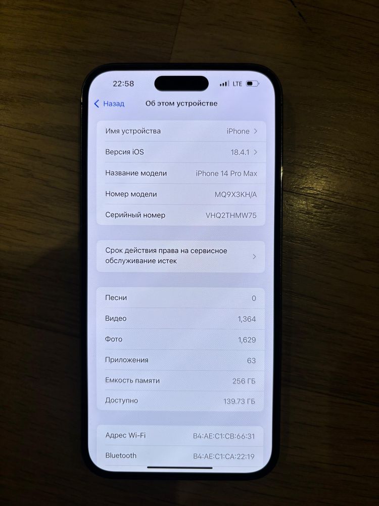 Iphone 14 pro max