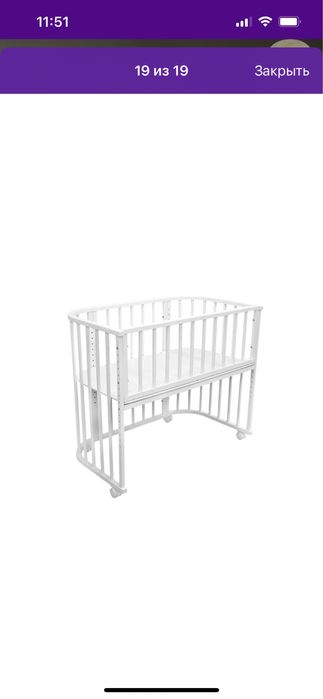 Детская кровать