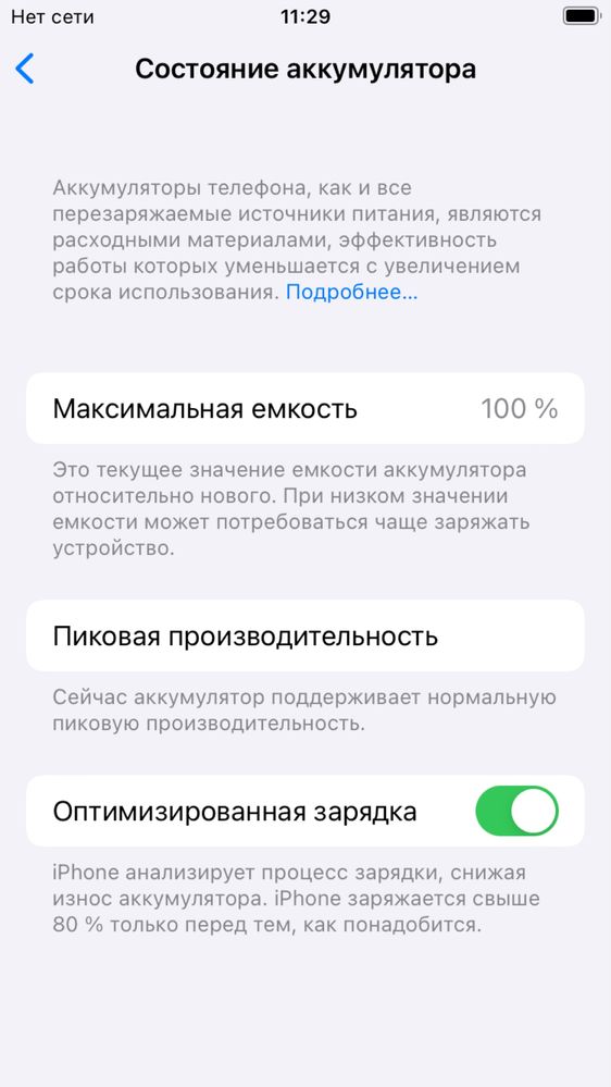 Продам новый iPhone 6s 16Gb Space Grey, EAC