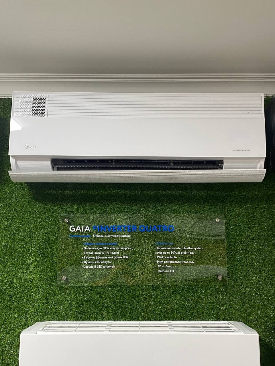 Кондиционер VaviLon Inverter