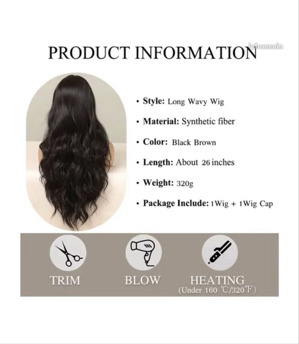 Черна кафява перука Esmee за жени 26 инча дълга