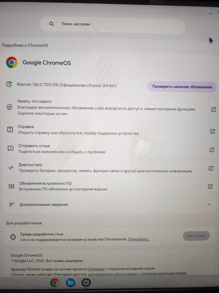 Chromebook Lenovo Gaming 16