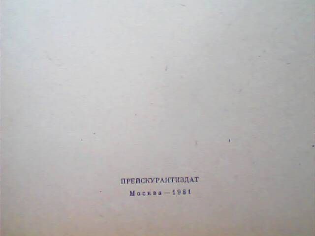 Справочник по подшипникам - все наименования, размеры и масса. Продаю