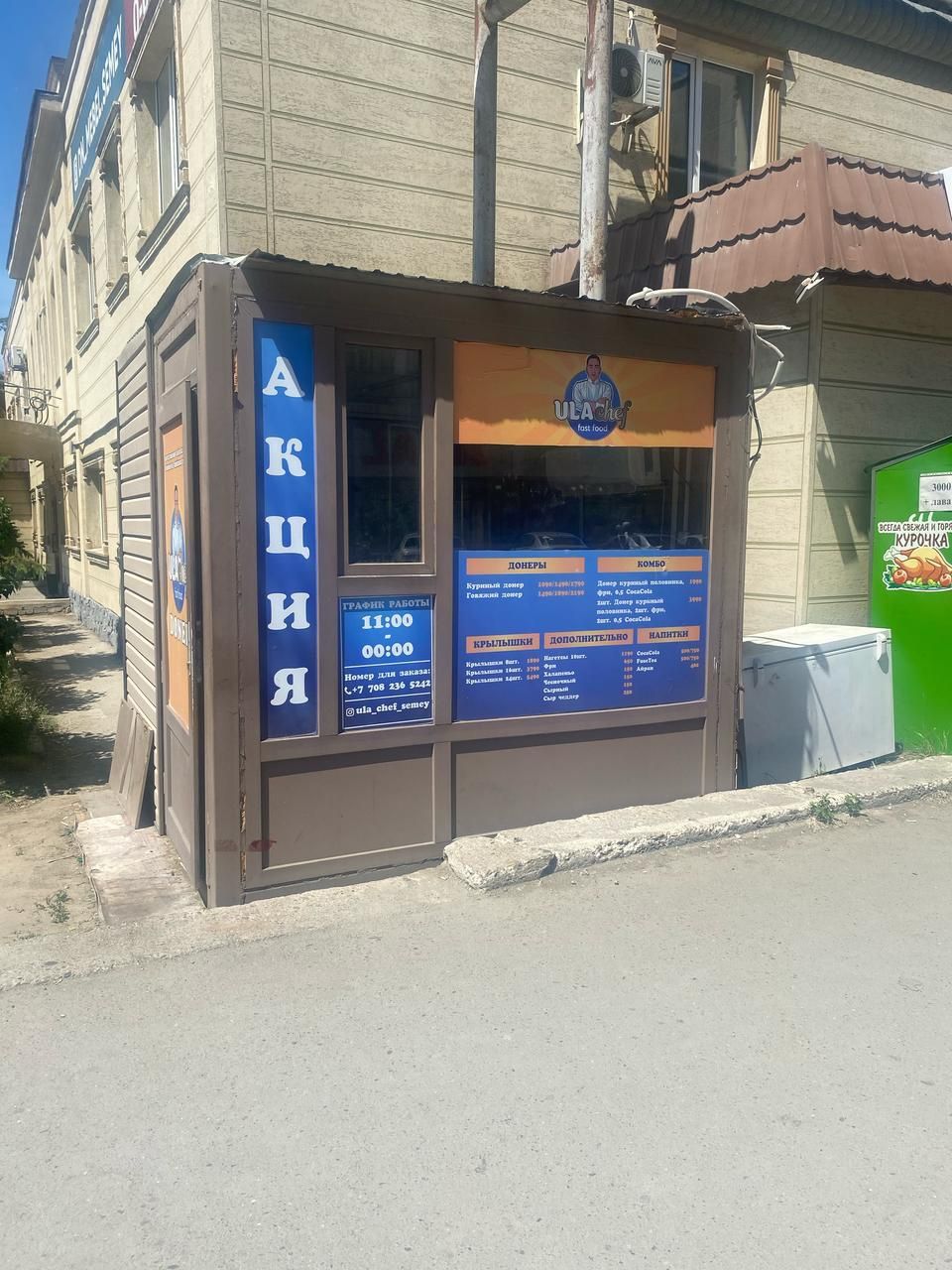Продается киоск, Донерка с оборудованием