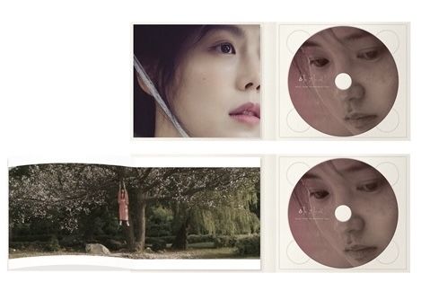 Коллекционное издание CD диск + фотобук по фильму “Служанка”