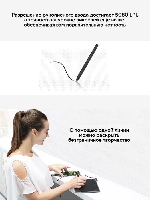 Графический планшет Huion H430P