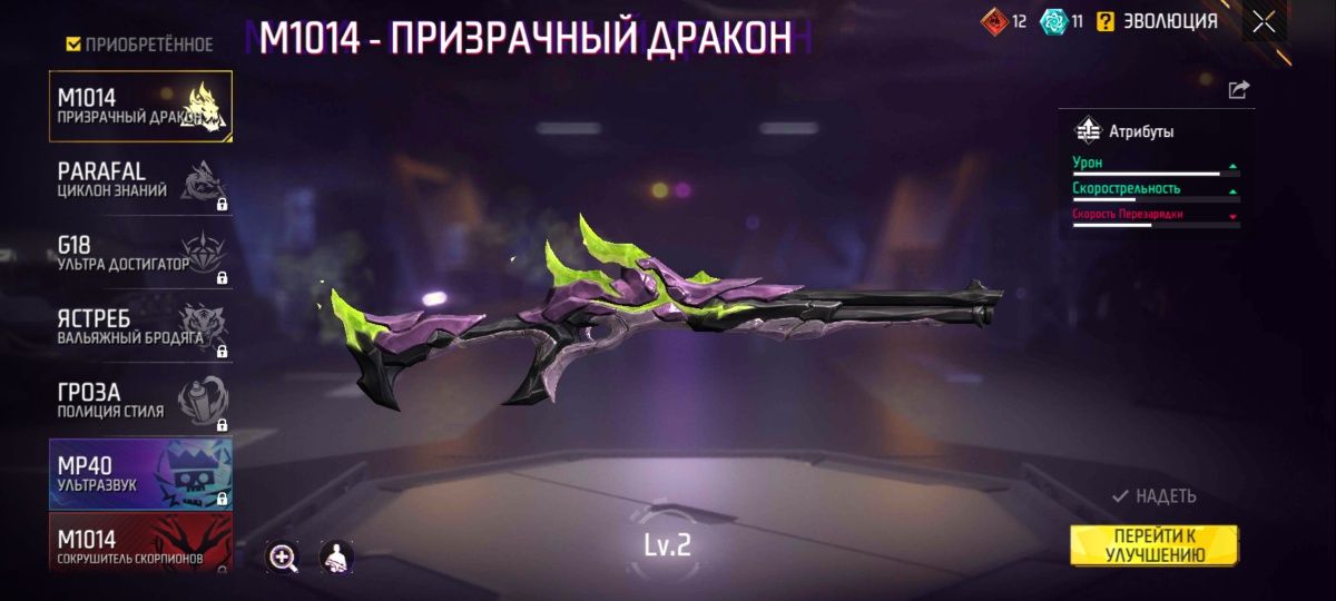 Продаеться хороший аккаунт по хорошей цене!