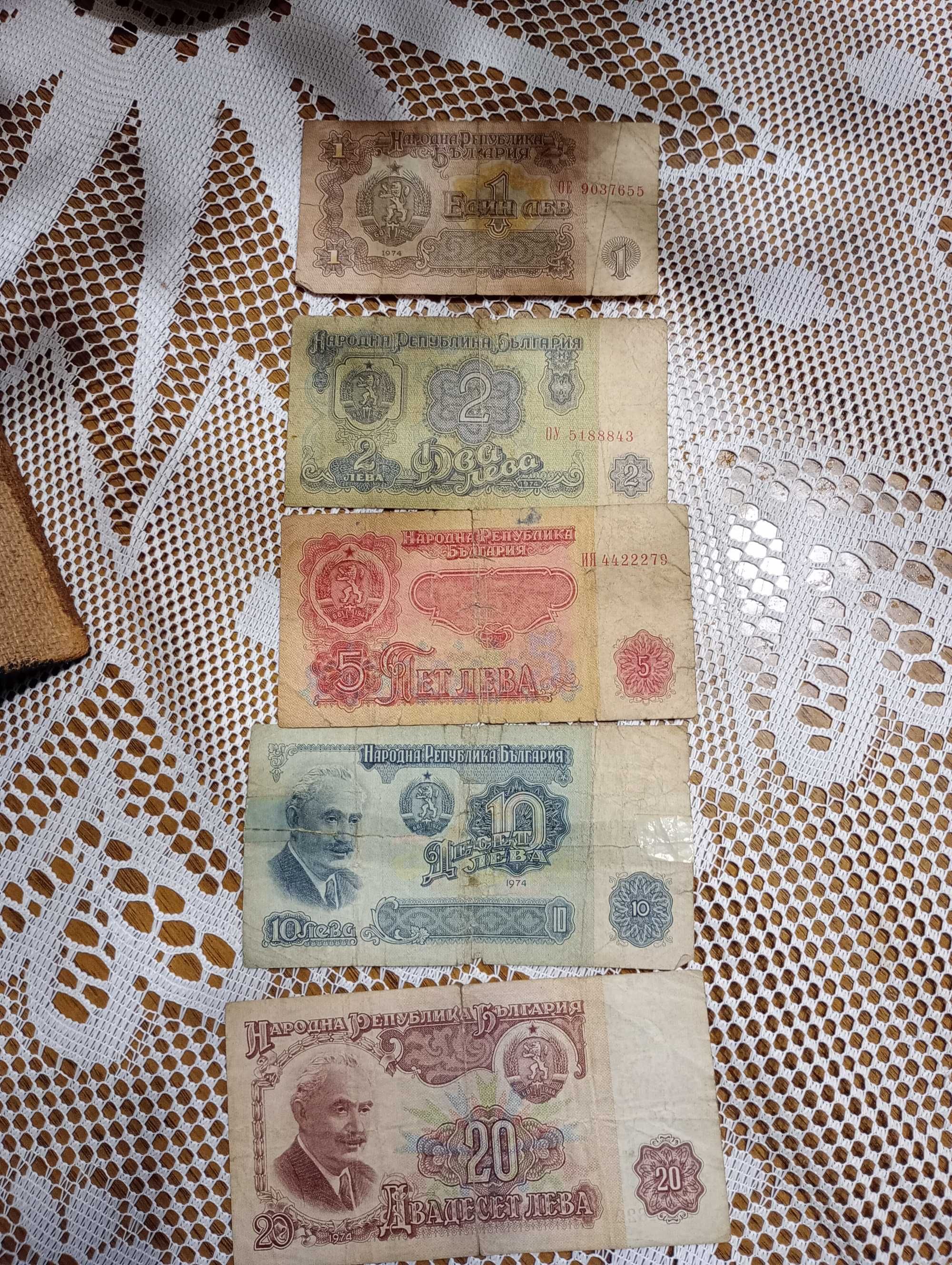Пари 1962 запазени