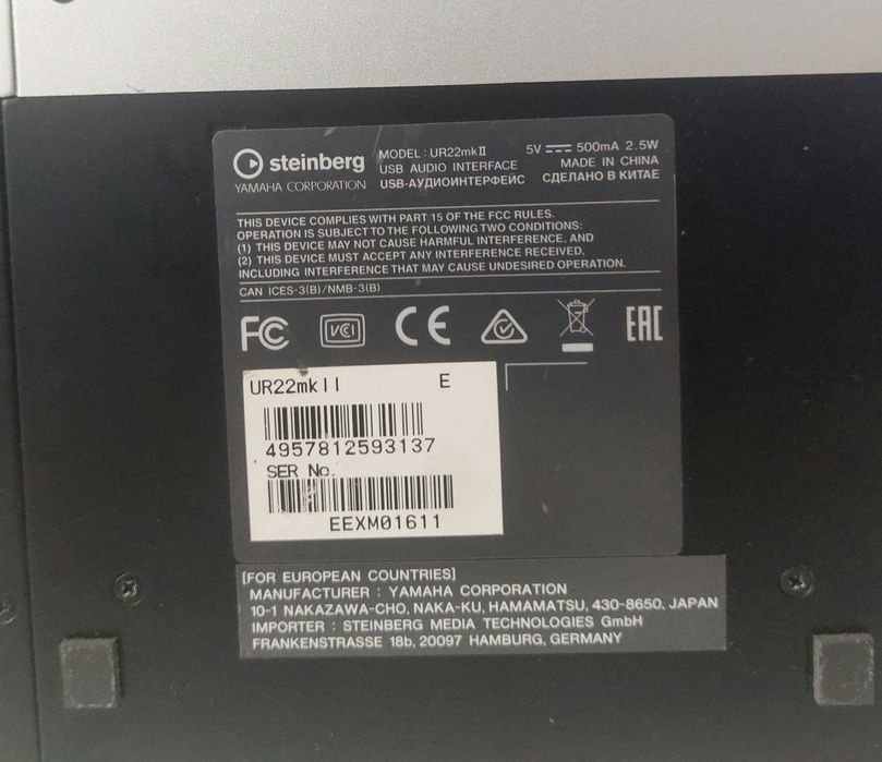 Interfata audio Steinberg UR22 Mk II